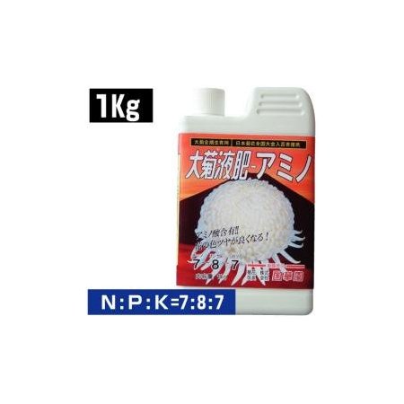 大菊液肥‐アミノ　1kg