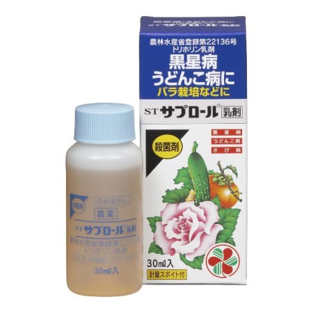 サプロール乳剤30ML【園芸薬品殺菌うどんこ病黒星病】