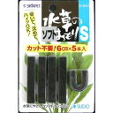 巻いて沈めるだけの水草のおもり。【仕様】●内容：長さ6cm、幅1cm、5本入●サイズ：幅100×奥行13×高さ150mmメーカー：（株）スド−【アクア アクア用品 水草】