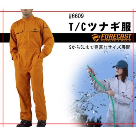 T/C長袖つなぎ服 アイスホワイト 3L 6609023L【RCP】 2