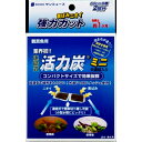 【特徴】コンパクトサイズで効果抜群超薄型で場所をとりません。水通りの良いメッシュ使用。連結式で簡単切り離し可能。【仕様】●内容量：60cm水槽2回分メーカー：（株）サンミューズ【アクア用品 水槽用品 水質】