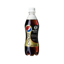 サントリー ペプシスペシャル 490ml×24本セット （1ケース）