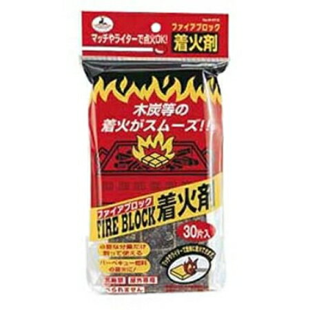 ファイアブロック 着火剤30片入【RCP】