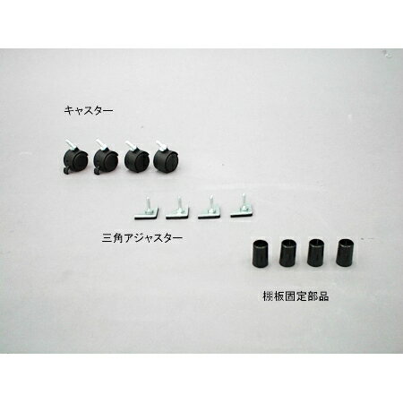 メタルミニ棚板固定部品 MM-4MK【RCP