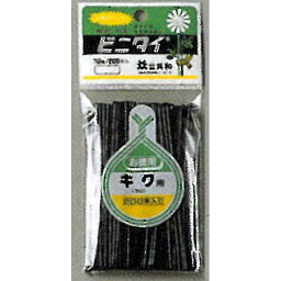 ビニタイキク用10cm200本入り【RCP】