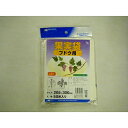 果実袋50袋ブドウ用大50袋入【RCP】