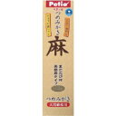 PETIO 麻つめみがき【RCP】 その1