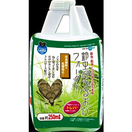 KW-78鈴虫のうるおいウォーター250ml【RCP】