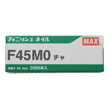 フィニッシュネイル F45MO 茶【RCP】