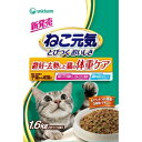 ねこ元気避妊・去勢した猫の体重ケアまぐろ・かつお・野菜・白身魚・チキン入り1.6kg【RCP】