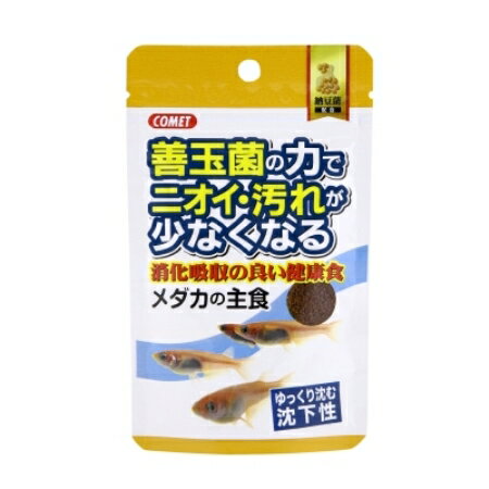 善玉菌の力でニオイ・汚れを減らします。メダカが食べ易いゆっくり沈み健康に育つプロバイオティクスフード。【仕様】●内容量：40g【アクア用品 エサ フード メダカ メダカのエサ メダカ用 イトスイ】※こちらの商品はポスト投函対応商品です。代金引換はご利用いただけません。代金引換でご注文いただいた場合は当店で確認次第キャンセルとさせていただきます。商品の数量や他商品との同梱により、ポスト投函規定サイズを超える場合は宅配便に変更する場合があります。あらかじめご了承くださいませ。ポスト投函は郵便受けに配達されるため到着日、時間帯指定が出来ません。