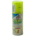 蛍光塗料スプレー103ml(レモン)【RCP】