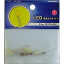 LED@3mm@5@KIT-LE3/Y