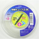 【ポスト投函対応】収縮チューブφ2.0mm 2m透明 DZ-TR20/C(2)