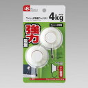 プッシュ式吸盤フックS2PH-670