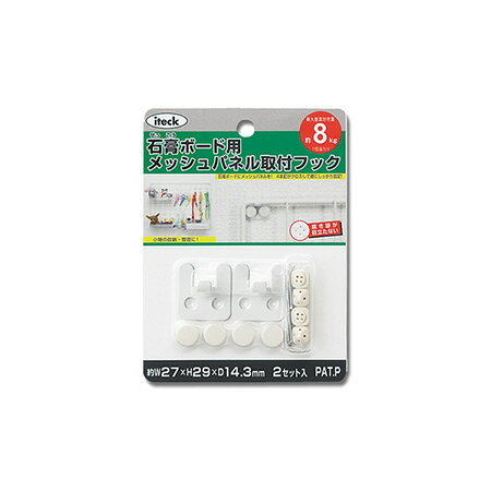 石膏ボード用メッシュ用フック KMPF-