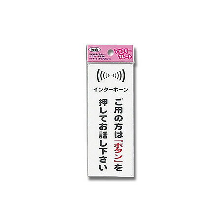 【ポスト投函専用発送】インターホンご用の方は KP145-10