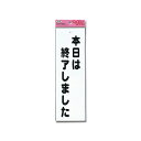 【ポスト投函専用発送】本日は終了しました KP268-6