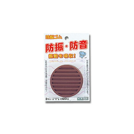 非移行性防振ゴム 茶 70丸×10ミリ厚 WG-01-704