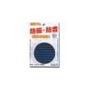 非移行性防振ゴム 黒 70丸×10ミリ厚 WG-01-701