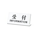 受付INFORMATION UP102-4