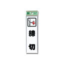 【ポスト投函専用発送】締切 CM140-10
