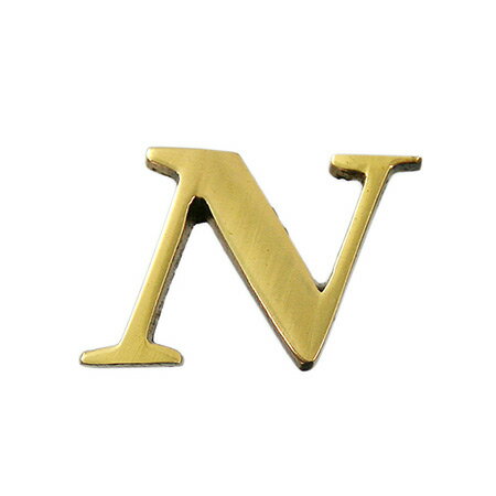 真鍮ゴールド文字 大文字N QL20-N