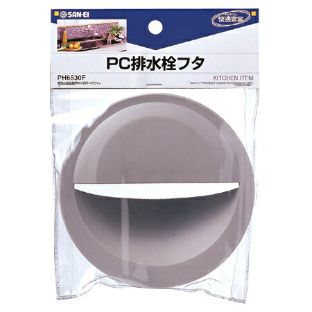 PC排水栓フタ　PH6530F【RCP】