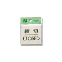 CLOSED LG616-3