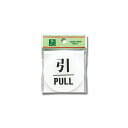 【ポスト投函対応】引PULL BS630-2