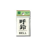 BELL BS640-5