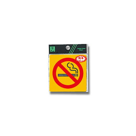 禁煙マーク RE809-2