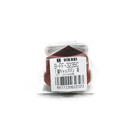 フェルト付脚キャップバラ 茶 32~35ミリ 9-FF-3235C