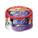 銀のスプーン缶まぐろ・かつおにしらす入り70g