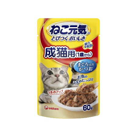 【ポスト投函対応】ねこ元気 総合栄養食 パウチ 成猫用（1歳から） まぐろ入りかつお 60g