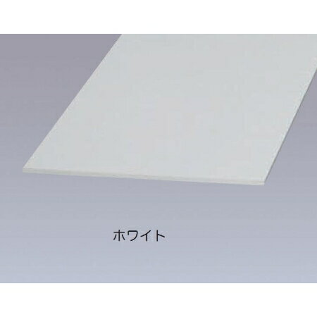 カラー化粧棚板 LBC-945 ホワイト