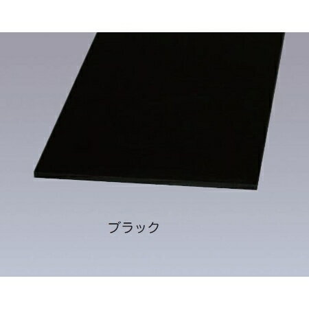 楽天アヤハディオ　ネットショッピングカラー化粧棚板 LBC-940 ブラック