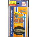 【ポスト投函専用発送】ひかりベビー＆ベビー6g×2種類