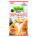 保存料・着色料無添加の小動物用おやつです。カボチャやニンジンに含まれるビタミンAで目の健康をサポート！。砂糖を使わず、保存料、着色料も無添加なので安心・安全。サクサクとした食感で嗜好性アップ。手で持ってあげられるコミュニケーションサラダ！【仕様】●内容量：8g【ペット用品 小動物 ウサギ ハムスター おやつ フード えさ】※こちらの商品はポスト投函対応商品です。代金引換はご利用いただけません。代金引換でご注文いただいた場合は当店で確認次第キャンセルとさせていただきます。商品の数量や他商品との同梱により、ポスト投函規定サイズを超える場合は宅配便に変更する場合があります。あらかじめご了承くださいませ。ポスト投函は郵便受けに配達されるため到着日、時間帯指定が出来ません。