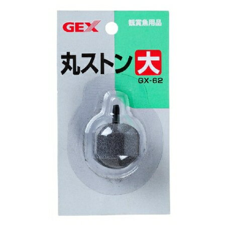 GEXGX-62丸ストン大