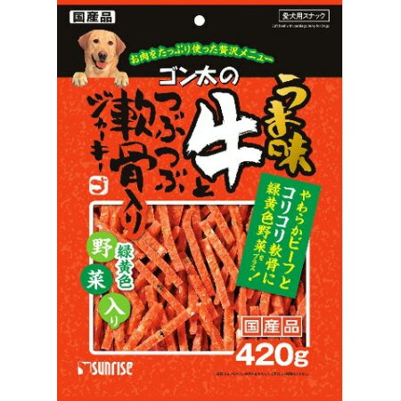 ゴン太のうま味牛とつぶつぶ軟骨入りジャーキー緑黄色野菜入り420g