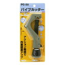 SK11 パイプカッター PC-50【RCP】