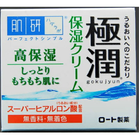 「極潤 ヒアルロンクリーム」は、2つのヒアルロン酸を配合した、うるおいにこだわった保湿クリーム。しっとりぷるぷるのジェルクリームが、濃密なうるおいで肌を包み込みます。健康な素肌と同じ弱酸性。肌へのやさしさに配慮した、低刺激性・無香料・無着色・鉱物油フリー・アルコールフリーです。【仕様】●内容量：50g【スキンケア 美容 基礎化粧品 クリーム 保湿】