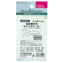 粘着剤付きマジックテープ5545