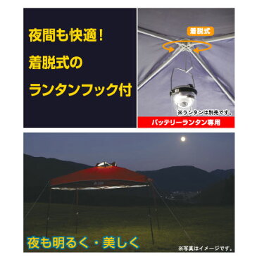 Qセットタープ250E-N 71661011【ロゴスコーポレーション テント タープ キャンプ アウトドア 行楽】