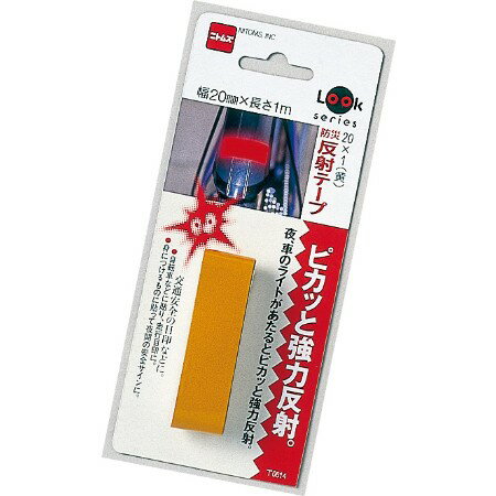 防災反射テープ20×1（黄）