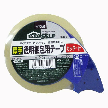 厚手透明梱包用テ−プカッタ−付きPK−3900CT【ニトムズ テープ 梱包 PPテープ PP 透明テープ】