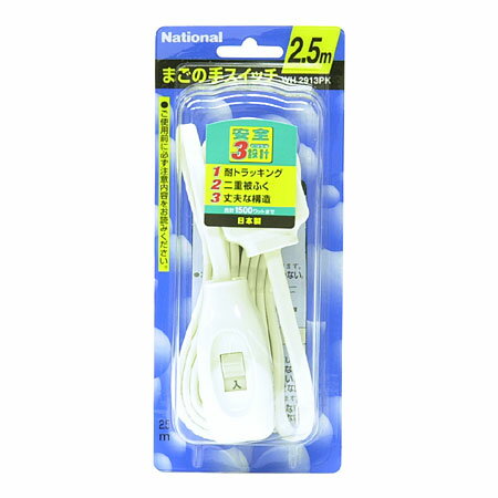 パナソニック WH2913PK(ホワイト) まごの手スイッチ WH2913PK