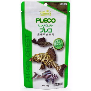 ひかりクレストプレコ78g【ペットフードひかり観賞魚熱帯魚エサ人工ボタン状クレストプレコ大型】