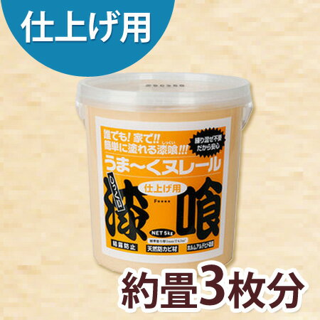 楽天市場】うまく ヌレール オレンジの通販 楽天市場】うまく ヌレール オレンジの通販